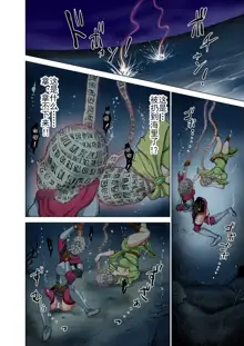 Dluminia Oukoku Monogatari Tsurie - Dluminia kingdom story "Fish bait" Color Ban + 15 Pages, 中文