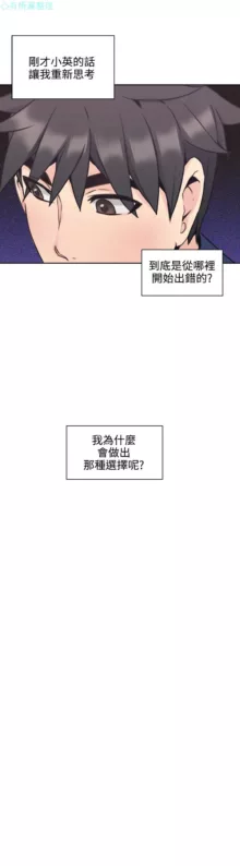 老师，好久不见【chinese】15-20, 中文