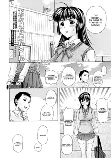 Tennyo no Hagoromo Ch1-3, English