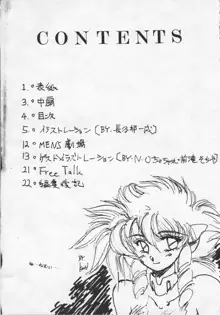 MEN's Iczer-One Vol.3.5, 日本語