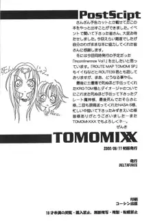 TOMOMIXX, 日本語