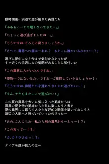 調教され闇墜ちした英雄と仲間たち, 日本語