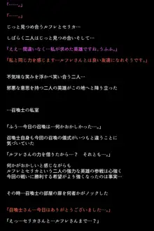 調教され闇墜ちした英雄と仲間たち, 日本語