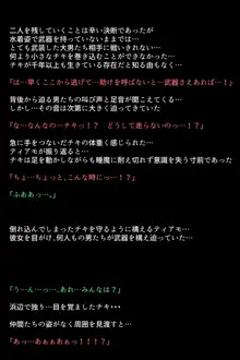 調教され闇墜ちした英雄と仲間たち, 日本語