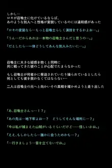 調教され闇墜ちした英雄と仲間たち, 日本語