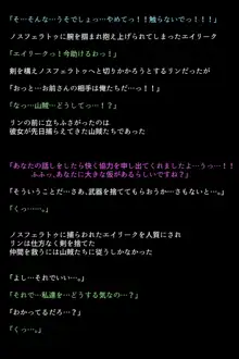 調教され闇墜ちした英雄と仲間たち, 日本語