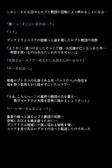 調教され闇墜ちした英雄と仲間たち, 日本語