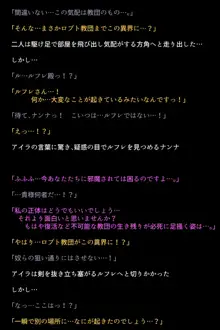 調教され闇墜ちした英雄と仲間たち, 日本語