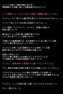 調教され闇墜ちした英雄と仲間たち, 日本語