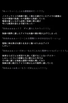 調教され闇墜ちした英雄と仲間たち, 日本語