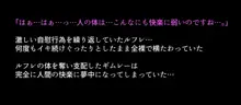 調教され闇墜ちした英雄と仲間たち, 日本語