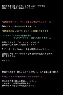 調教され闇墜ちした英雄と仲間たち, 日本語