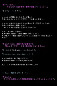 調教され闇墜ちした英雄と仲間たち, 日本語