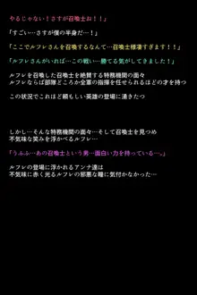 調教され闇墜ちした英雄と仲間たち, 日本語