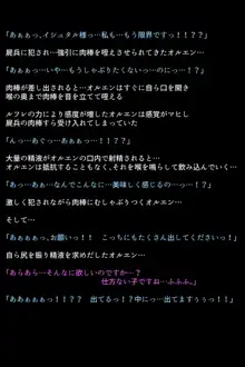 調教され闇墜ちした英雄と仲間たち, 日本語