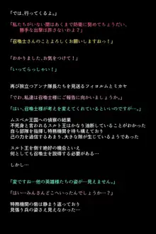 調教され闇墜ちした英雄と仲間たち, 日本語