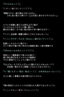 調教され闇墜ちした英雄と仲間たち, 日本語