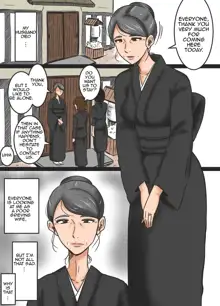 Miboujin to Mago | Widow and Grandson, English