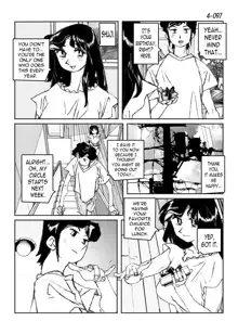 Kamo no Aji - Misako 4, English