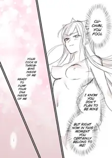 FGO Medb-chan, Cuu Chulainn no Are o Zessan Suru, English