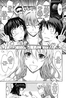 Oyome-sama Honey Days Joukan Ch. 6-7, English