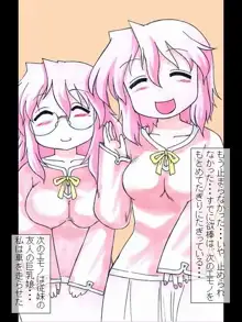 RTK BOOK 5 「ひみ☆すた～ゆい姉さんの秘密と不満～」, 日本語