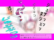 RTK BOOK 5 「ひみ☆すた～ゆい姉さんの秘密と不満～」, 日本語