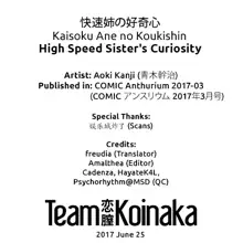 Kaisoku Ane no Koukishin | High Speed Sister's Curiosity (decensored), English