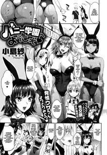 Bunny Gakuen e Youkoso | Welcome to Bunny Academy, English