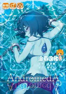 AndromedA, 中文