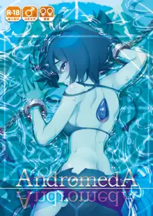 AndromedA, 中文