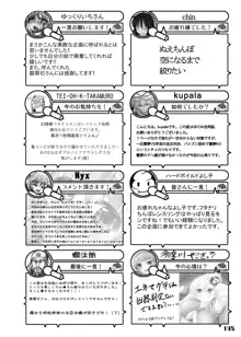 幻想郷フタナリチンポレスリング合同誌 GFCW Extreme, 日本語