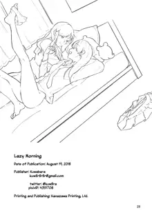 Hanarezurai Asa | Lazy Morning, English