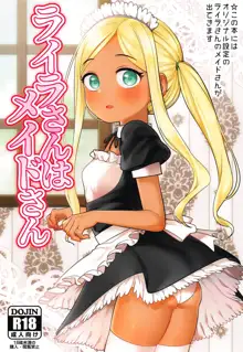 Layla-san wa Maid-san | 라이라 씨는 메이드, 한국어