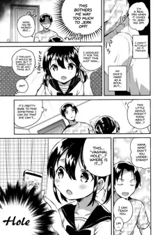 Imouto wa Genius + Omake | My Little Sister Is a Genius + Bonus Story, English