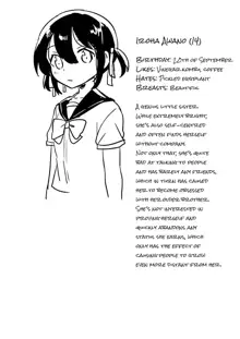 Imouto wa Genius + Omake | My Little Sister Is a Genius + Bonus Story, English