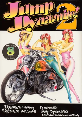 Jump Dynamite 2 Dynamite series 8, 日本語