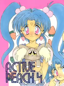 ACTIVE PEACH・IV, 日本語