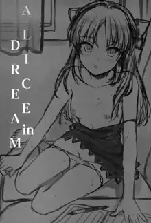 ALICE in DREAM, English