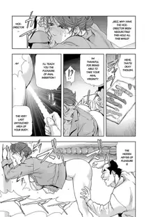 Nikuhisyo Yukiko chapter 8, English