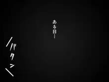 私立春川学園リフレ部～放課後射精介助の部活動～, 日本語