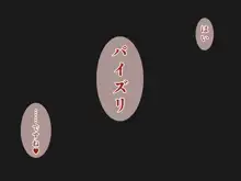 私立春川学園リフレ部～放課後射精介助の部活動～, 日本語