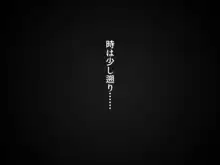 私立春川学園リフレ部～放課後射精介助の部活動～, 日本語