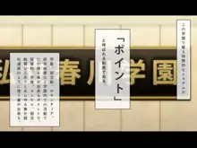 私立春川学園リフレ部～放課後射精介助の部活動～, 日本語