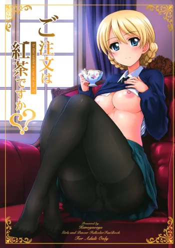 Gochuumon wa Koucha desu ka?? - Is the order a cup of tea??, English