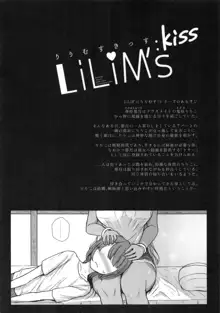 LiLiM's kiss, English