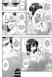 Loli & Futa Vol. 11, English