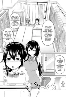 Sachi-chan no Arbeit, English