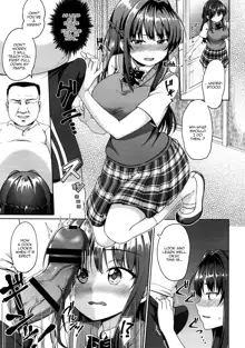 Suzuka Choukyou Kiroku, English