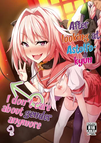 Astolfo-kyun Mitetara Seibetsu Nante Doudemo Yokunarimashita, English